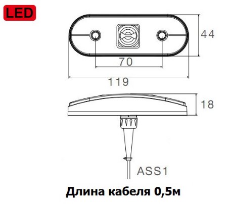 31-2004-014 ФОНАРЬ ГАБАРИТНЫЙ UNIPOINT I С КАБЕЛЕМ 0,5М